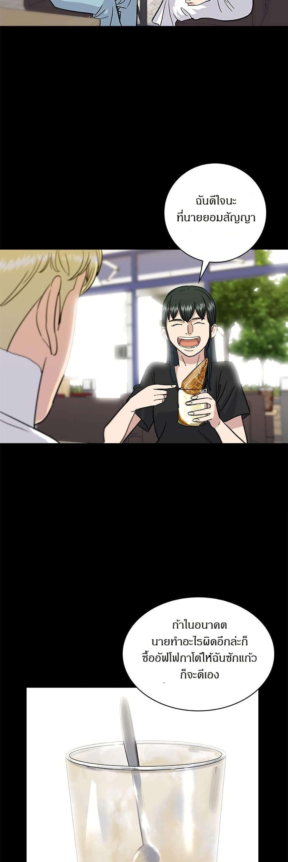 Manga-lc-com อ่านมังงะ อ่านการ์ตูน ออนไลน์ ฟรี A DeadbEAT’s Meal ตอนที่ 1 2 3 4 5 6 7 8 9 10 11 12 13 14 ฟรี ไม่มีโฆษณา Manga-lc - อ่าน มังงะ อ่าน การ์ตูน ออนไลน์ อ่านมังงะ ฟรี