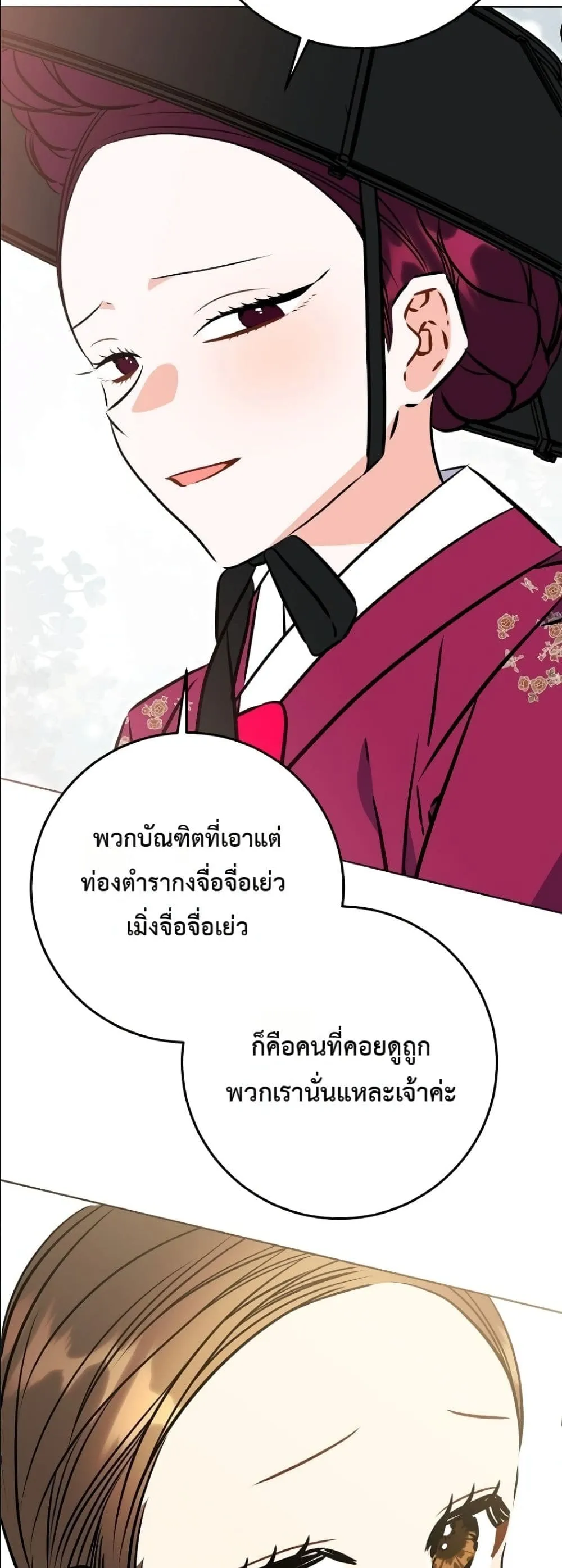 Manga-lc-com อ่านมังงะ อ่านการ์ตูน ออนไลน์ ฟรี The Princess’s Guide to a Perfect Life ตอนที่ 1 2 3 4 5 6 7 8 9 10 11 12 13 14 ฟรี ไม่มีโฆษณา Manga-lc - อ่าน มังงะ อ่าน การ์ตูน ออนไลน์ อ่านมังงะ ฟรี