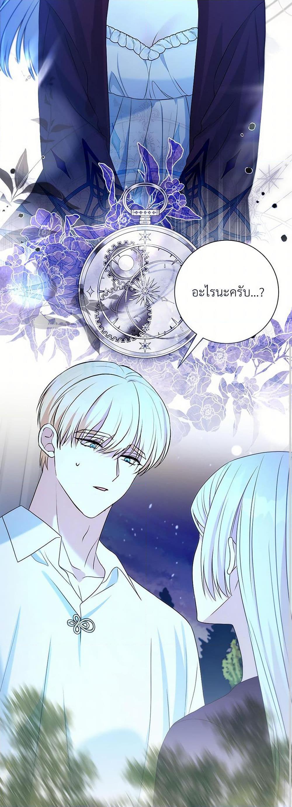 Manga-lc-com อ่านมังงะ อ่านการ์ตูน ออนไลน์ ฟรี I Can’t Keep Up With My Stallion Duke ตอนที่ 1 2 3 4 5 6 7 8 9 10 11 12 13 14 ฟรี ไม่มีโฆษณา Manga-lc - อ่าน มังงะ อ่าน การ์ตูน ออนไลน์ อ่านมังงะ ฟรี