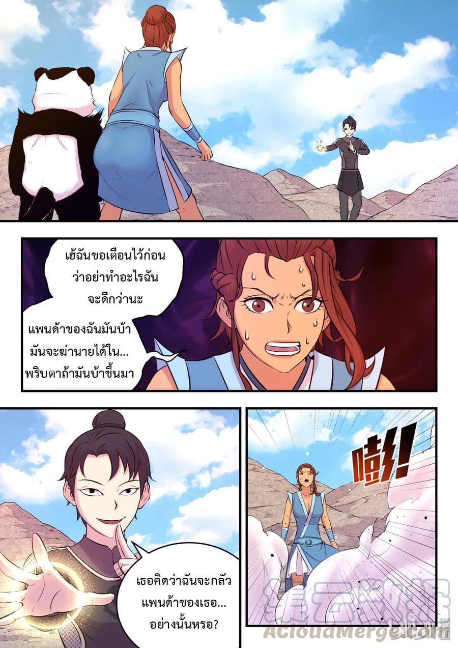 Manga-lc-com อ่านมังงะ อ่านการ์ตูน ออนไลน์ ฟรี King of Spirit Beast ตอนที่ 1 2 3 4 5 6 7 8 9 10 11 12 13 14 ฟรี ไม่มีโฆษณา Manga-lc - อ่าน มังงะ อ่าน การ์ตูน ออนไลน์ อ่านมังงะ ฟรี