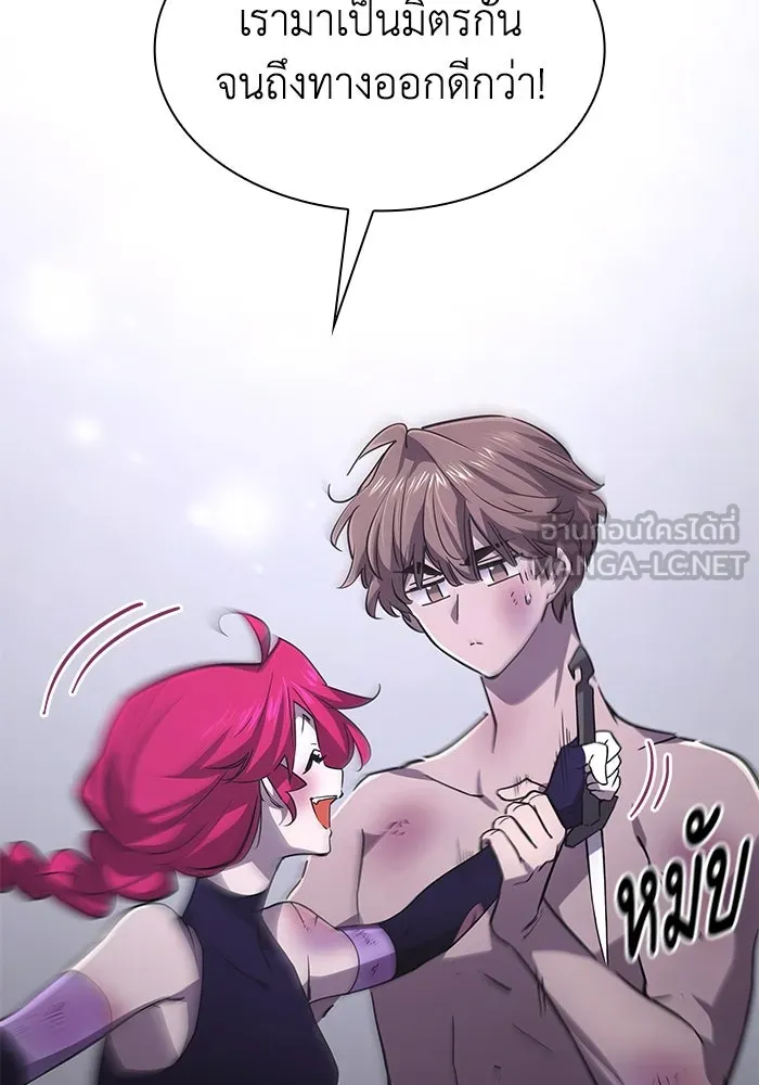 ฟิลเลียโรเซ่กับคำทำนายแห่งมงกุฎหนาม ตอนที่ 77 รูปที่ 24