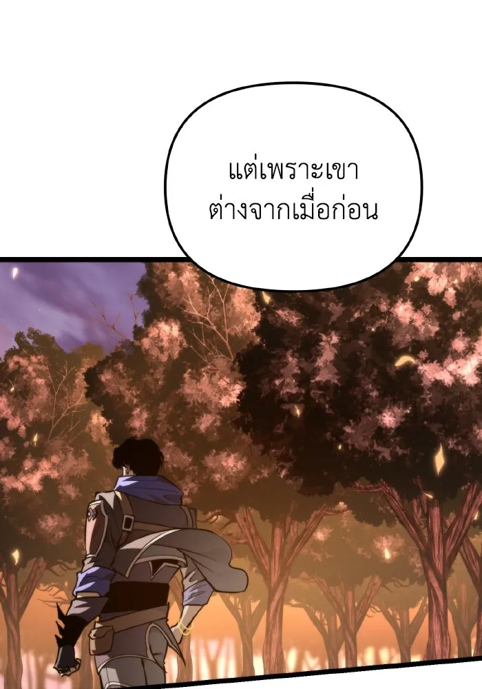 การแข่งขันของผู้เกิดใหม่ ตอนที่ 89 รูปที่ 85