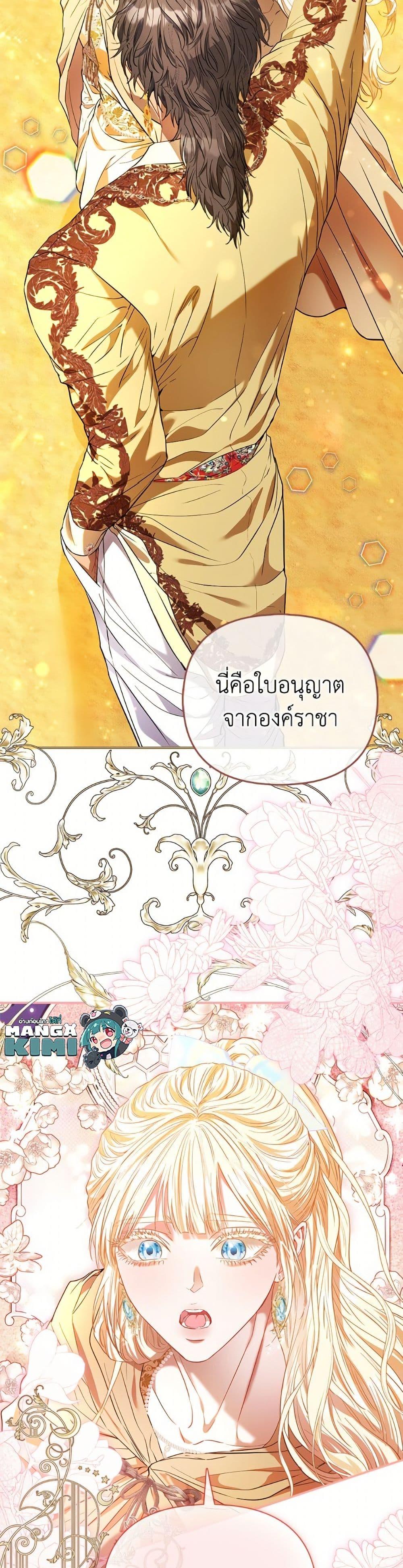 Manga-lc-com อ่านมังงะ อ่านการ์ตูน ออนไลน์ ฟรี I’m the Princess of All ตอนที่ 1 2 3 4 5 6 7 8 9 10 11 12 13 14 ฟรี ไม่มีโฆษณา Manga-lc - อ่าน มังงะ อ่าน การ์ตูน ออนไลน์ อ่านมังงะ ฟรี