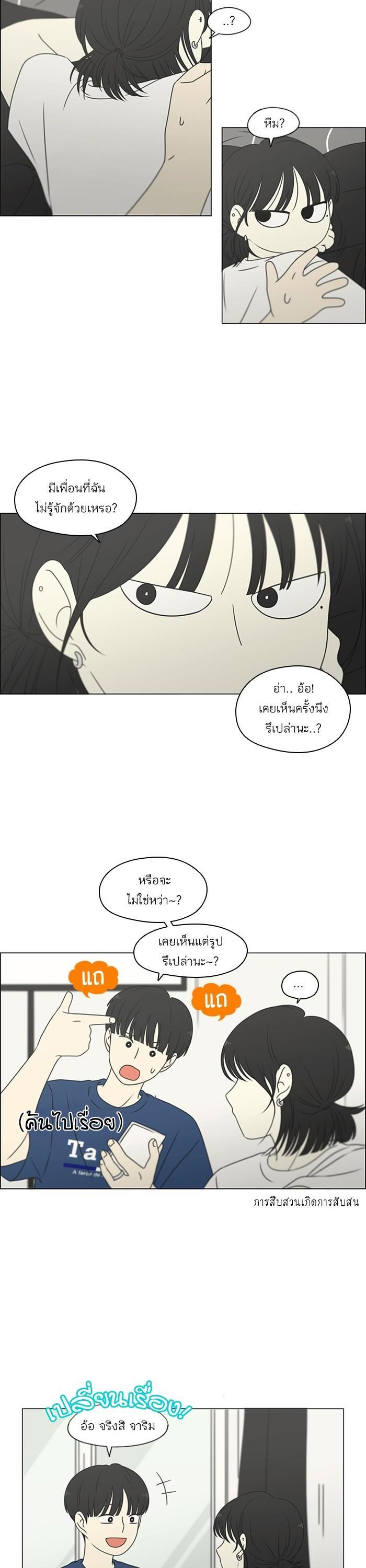 Manga-lc-com อ่านมังงะ อ่านการ์ตูน ออนไลน์ ฟรี Love Revolution รักนี้ต้องปฏิวัติ ตอนที่ 1 2 3 4 5 6 7 8 9 10 11 12 13 14 ฟรี ไม่มีโฆษณา Manga-lc - อ่าน มังงะ อ่าน การ์ตูน ออนไลน์ อ่านมังงะ ฟรี