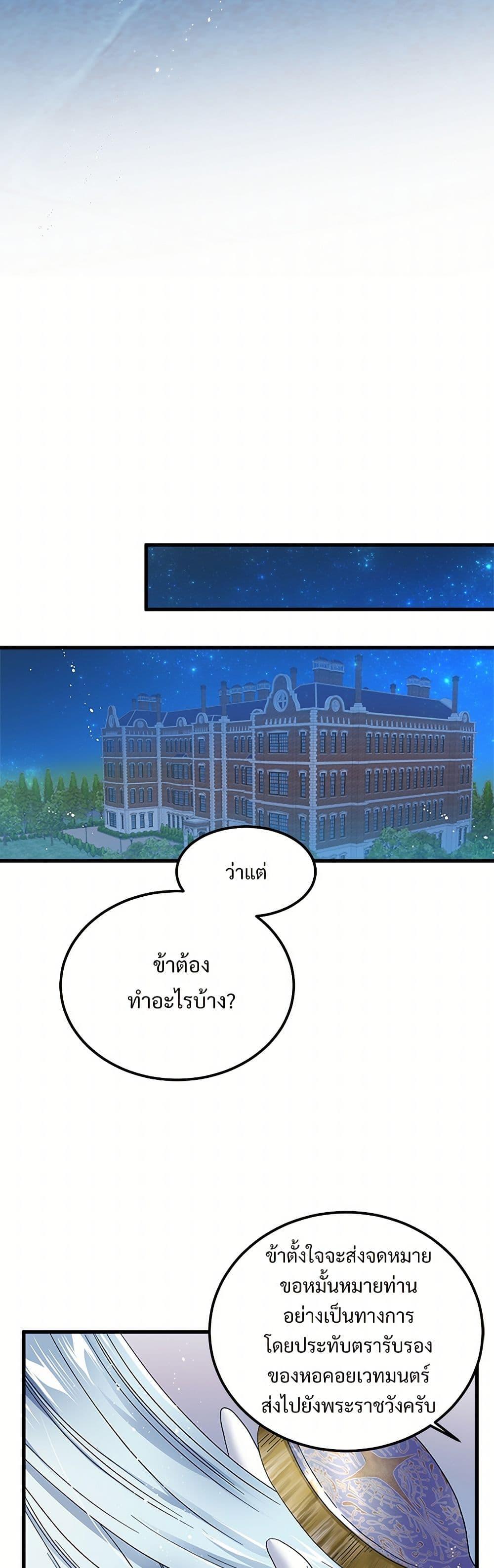 Manga-lc-com อ่านมังงะ อ่านการ์ตูน ออนไลน์ ฟรี The Lady’s Butler ตอนที่ 1 2 3 4 5 6 7 8 9 10 11 12 13 14 ฟรี ไม่มีโฆษณา Manga-lc - อ่าน มังงะ อ่าน การ์ตูน ออนไลน์ อ่านมังงะ ฟรี