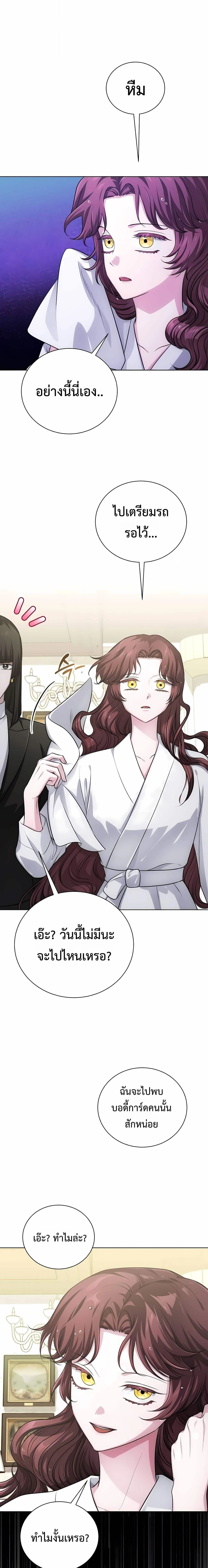 The Magic Tower_s Problem Child ต_วอ_นตรายแห_งหอคอยเวท ตอนที่ ตอนที่ 24 รูปที่ 7