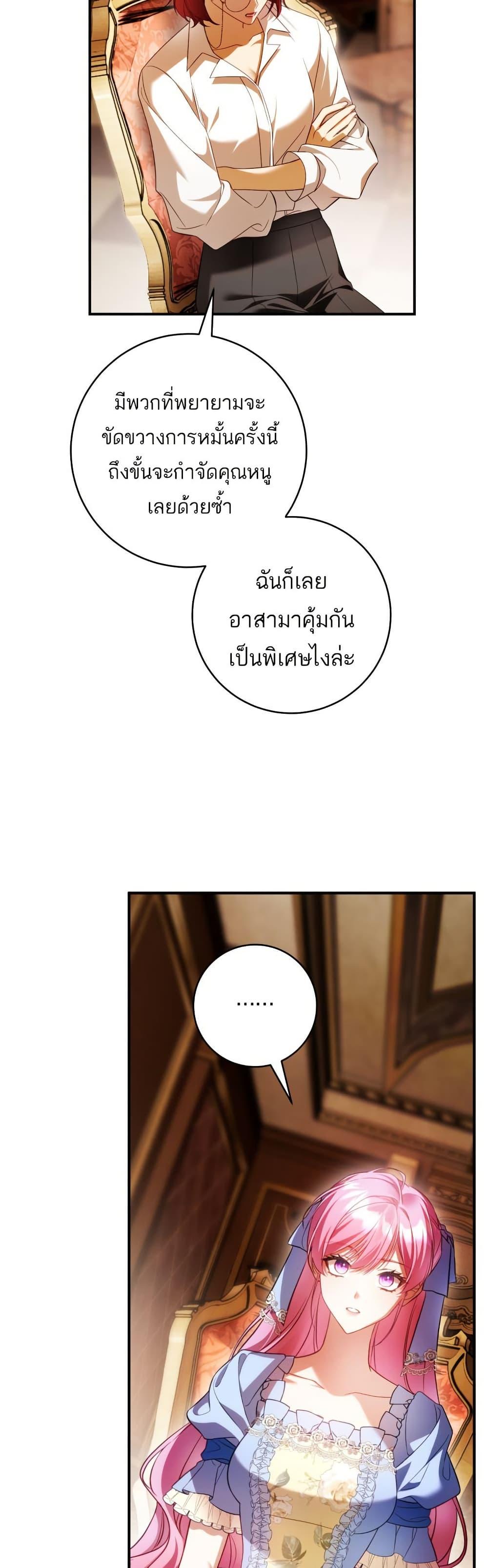 Manga-lc-com อ่านมังงะ อ่านการ์ตูน ออนไลน์ ฟรี The Flower With a Sword ตอนที่ 1 2 3 4 5 6 7 8 9 10 11 12 13 14 ฟรี ไม่มีโฆษณา Manga-lc - อ่าน มังงะ อ่าน การ์ตูน ออนไลน์ อ่านมังงะ ฟรี