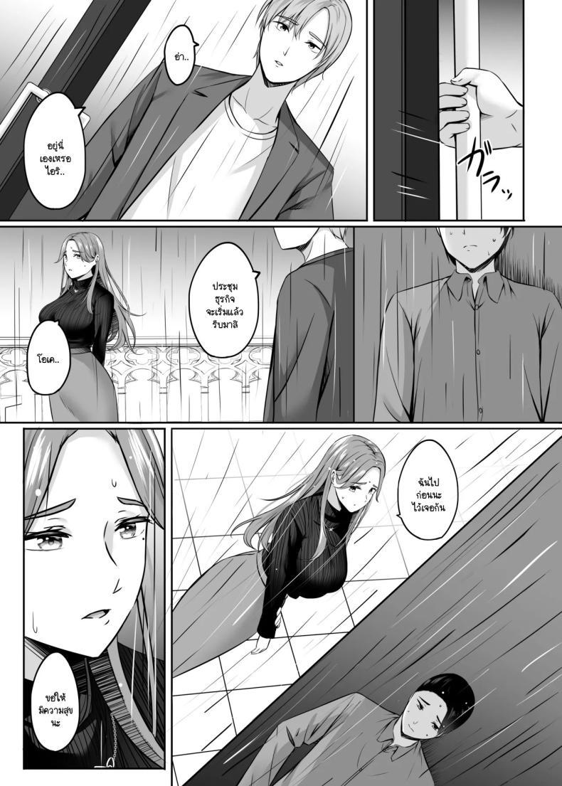 Doujin-Lc- อ่าน โดจิน มังฮวา เกาหลี ญี่ปุ่น จีน แปลไทย การถักทอความรักด้วยความสุขที่โสมม [Area7 (Kinata)] Hitodzuma to onsen de icharabu SEX ga tomerarenai ตอนที่ 1 2 3 4 5 6 7 8 9 10 11 12 13 14 ฟรี ไม่มีโฆษณา อ่าน โดจิน Manhwa เกาหลี ญี่ปุ่น จีน เรามีครบ คัดมาให้เน้นๆ โดจิน 18+ รับประกันความฟินโดย  Doujin Lc
