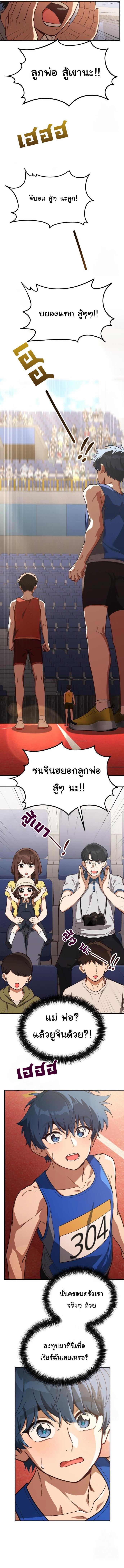 Manga-lc-com อ่านมังงะ อ่านการ์ตูน ออนไลน์ ฟรี The Genius Wants to be Ordinary! ตอนที่ 1 2 3 4 5 6 7 8 9 10 11 12 13 14 ฟรี ไม่มีโฆษณา Manga-lc - อ่าน มังงะ อ่าน การ์ตูน ออนไลน์ อ่านมังงะ ฟรี