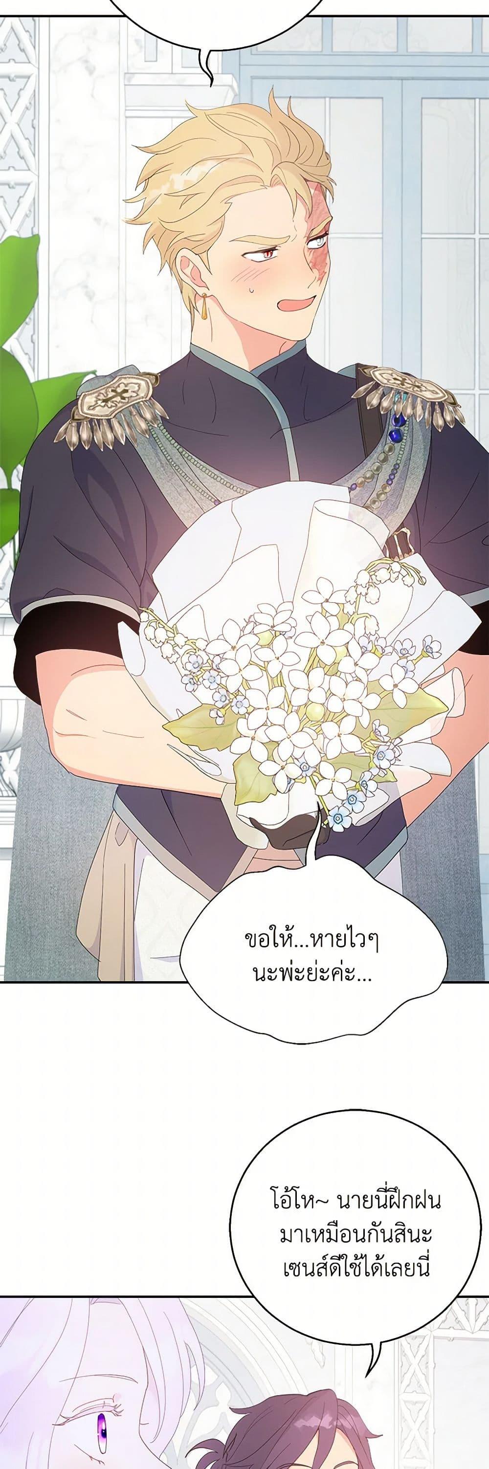 Manga-lc-com อ่านมังงะ อ่านการ์ตูน ออนไลน์ ฟรี Forget My Husband, I’ll Go Make Money ตอนที่ 1 2 3 4 5 6 7 8 9 10 11 12 13 14 ฟรี ไม่มีโฆษณา Manga-lc - อ่าน มังงะ อ่าน การ์ตูน ออนไลน์ อ่านมังงะ ฟรี