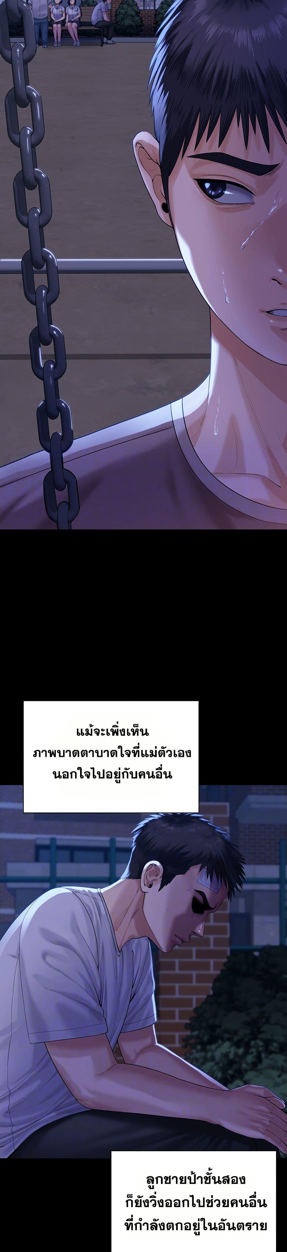Doujin-Lc- อ่าน โดจิน มังฮวา เกาหลี ญี่ปุ่น จีน แปลไทย Protect You ตอนที่ 1 2 3 4 5 6 7 8 9 10 11 12 13 14 ฟรี ไม่มีโฆษณา อ่าน โดจิน Manhwa เกาหลี ญี่ปุ่น จีน เรามีครบ คัดมาให้เน้นๆ โดจิน 18+ รับประกันความฟินโดย  Doujin Lc