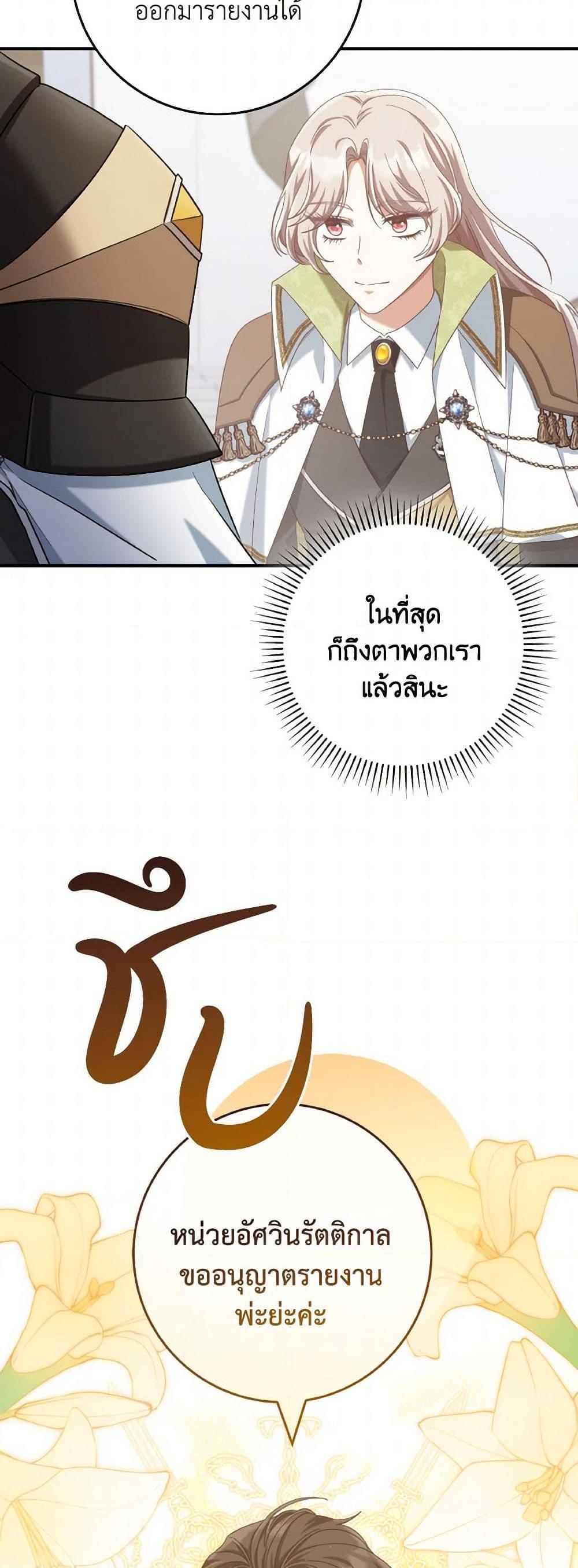 Manga-lc-com อ่านมังงะ อ่านการ์ตูน ออนไลน์ ฟรี I’m Not the Final Boss’ Lover ตอนที่ 1 2 3 4 5 6 7 8 9 10 11 12 13 14 ฟรี ไม่มีโฆษณา Manga-lc - อ่าน มังงะ อ่าน การ์ตูน ออนไลน์ อ่านมังงะ ฟรี