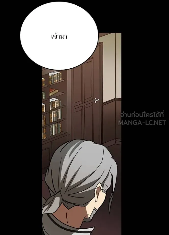เป้าหมายครั้งที่ 2 ตอนที่ 33 รูปที่ 96