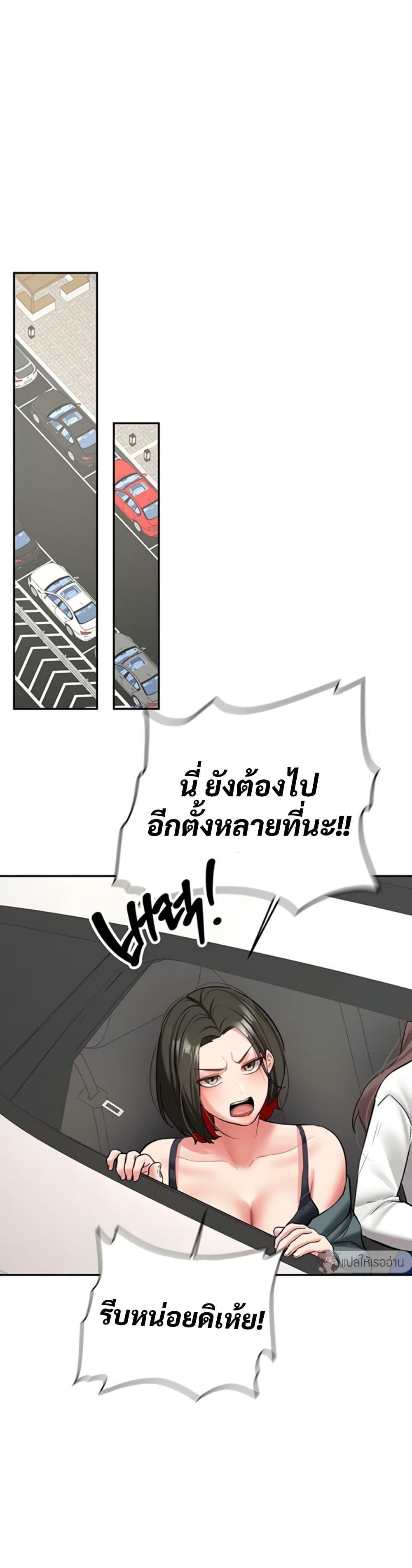 Doujin-Lc- อ่าน โดจิน มังฮวา เกาหลี ญี่ปุ่น จีน แปลไทย Pickup! ตอนที่ 1 2 3 4 5 6 7 8 9 10 11 12 13 14 ฟรี ไม่มีโฆษณา อ่าน โดจิน Manhwa เกาหลี ญี่ปุ่น จีน เรามีครบ คัดมาให้เน้นๆ โดจิน 18+ รับประกันความฟินโดย  Doujin Lc