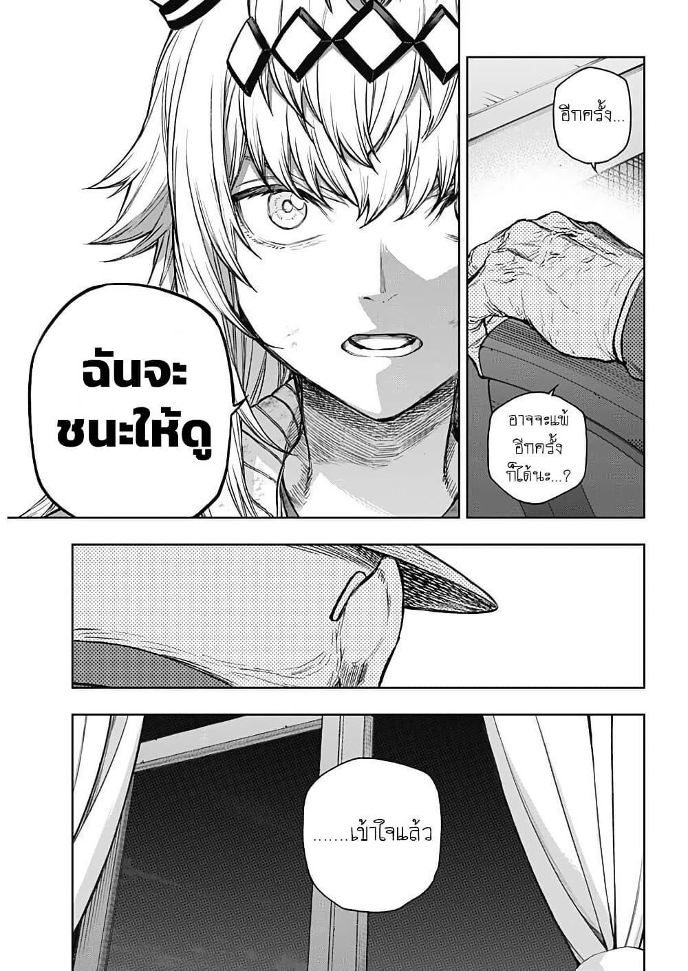 Manga-lc-com อ่านมังงะ อ่านการ์ตูน ออนไลน์ ฟรี Uma Musume Cinderella Gray ตอนที่ 1 2 3 4 5 6 7 8 9 10 11 12 13 14 ฟรี ไม่มีโฆษณา Manga-lc - อ่าน มังงะ อ่าน การ์ตูน ออนไลน์ อ่านมังงะ ฟรี