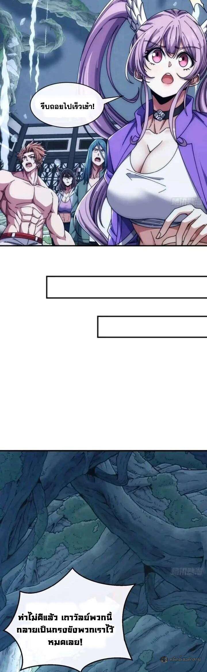 Manga-lc-com อ่านมังงะ อ่านการ์ตูน ออนไลน์ ฟรี Infinite Evolution From Zero ตอนที่ 1 2 3 4 5 6 7 8 9 10 11 12 13 14 ฟรี ไม่มีโฆษณา Manga-lc - อ่าน มังงะ อ่าน การ์ตูน ออนไลน์ อ่านมังงะ ฟรี