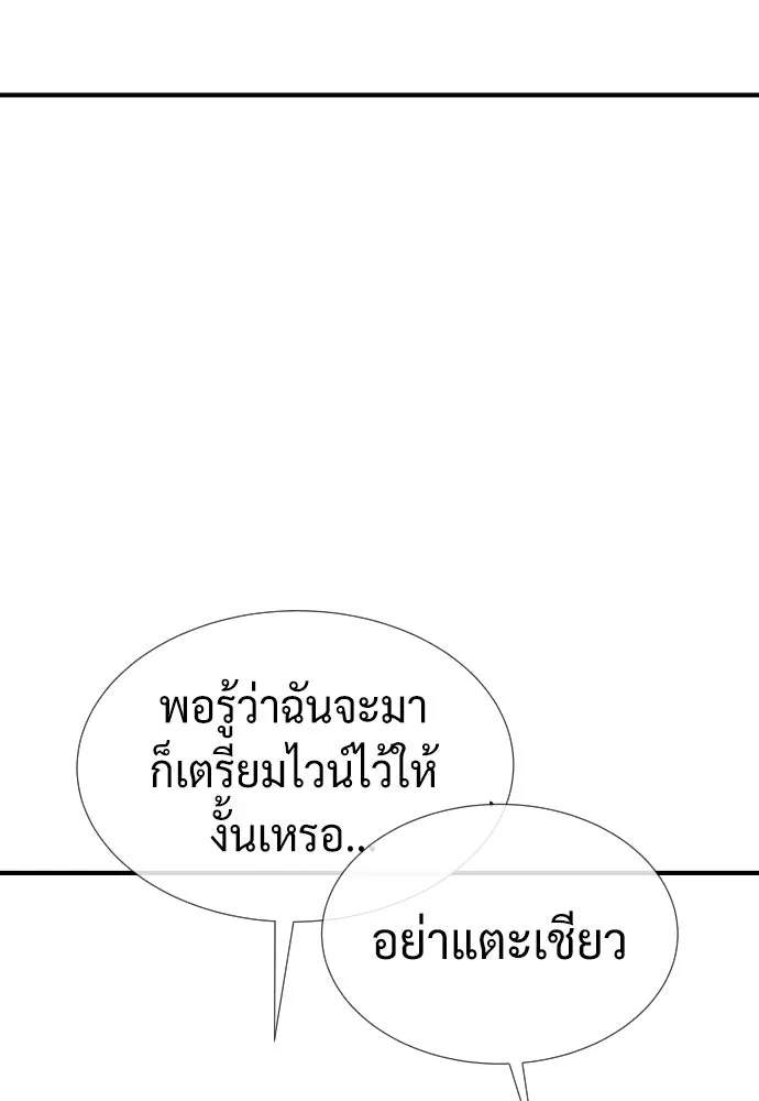 นักฆ่าย้อนวัย ตอนที่ รีวิว รูปที่ 163