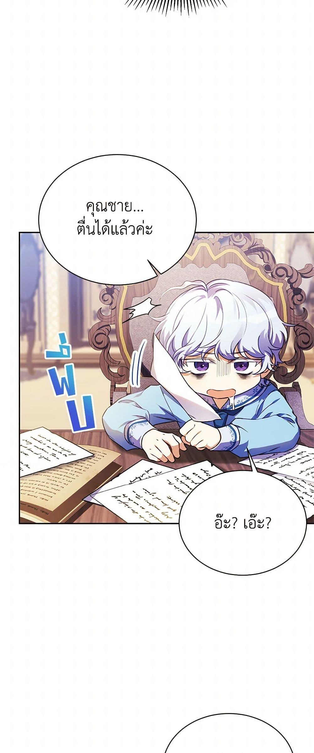 Manga-lc-com อ่านมังงะ อ่านการ์ตูน ออนไลน์ ฟรี Immoral Duke’s Family Needs to be Homeschooled ตอนที่ 1 2 3 4 5 6 7 8 9 10 11 12 13 14 ฟรี ไม่มีโฆษณา Manga-lc - อ่าน มังงะ อ่าน การ์ตูน ออนไลน์ อ่านมังงะ ฟรี