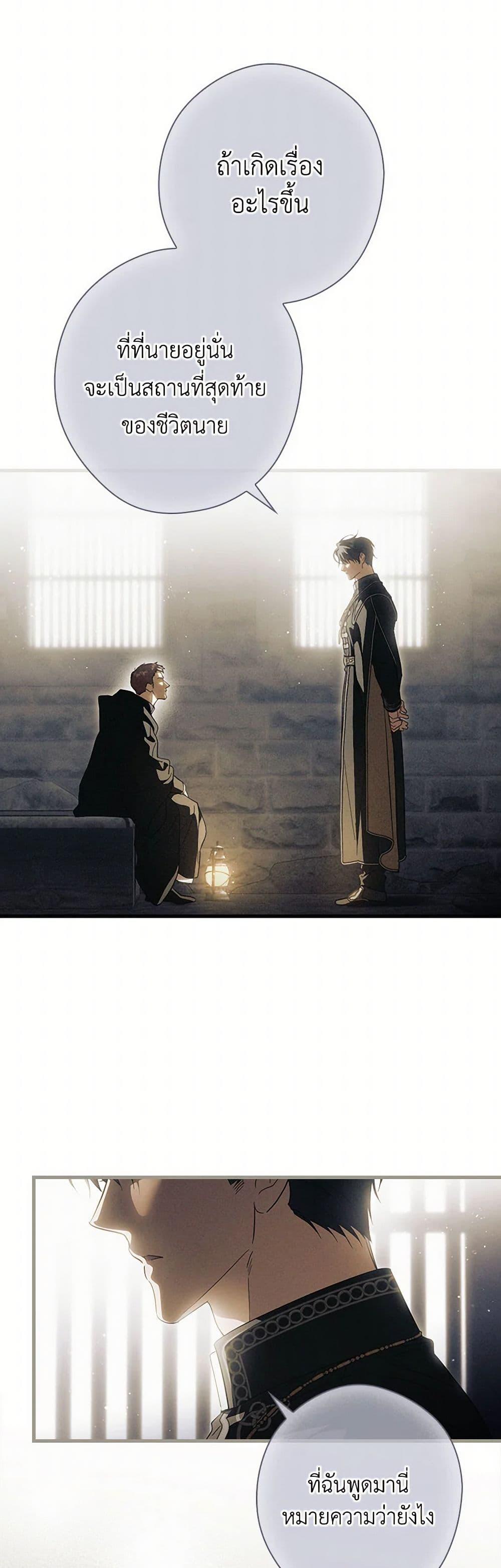 Manga-lc-com อ่านมังงะ อ่านการ์ตูน ออนไลน์ ฟรี How to Get My Husband on My Side ตอนที่ 1 2 3 4 5 6 7 8 9 10 11 12 13 14 ฟรี ไม่มีโฆษณา Manga-lc - อ่าน มังงะ อ่าน การ์ตูน ออนไลน์ อ่านมังงะ ฟรี