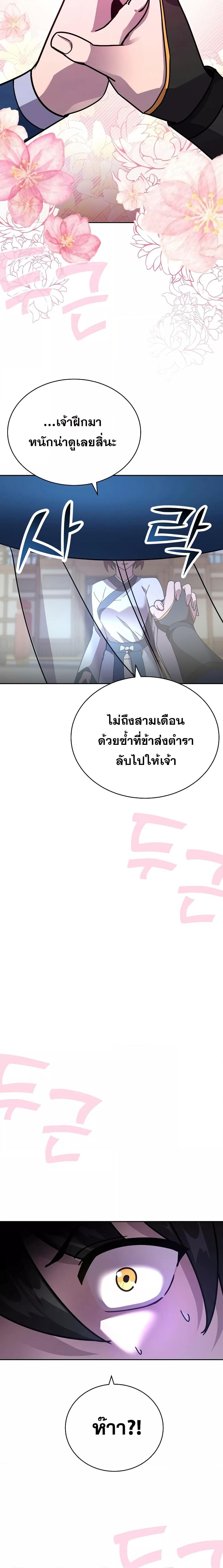 Manga-lc-com อ่านมังงะ อ่านการ์ตูน ออนไลน์ ฟรี MartialStreame ตอนที่ 1 2 3 4 5 6 7 8 9 10 11 12 13 14 ฟรี ไม่มีโฆษณา Manga-lc - อ่าน มังงะ อ่าน การ์ตูน ออนไลน์ อ่านมังงะ ฟรี
