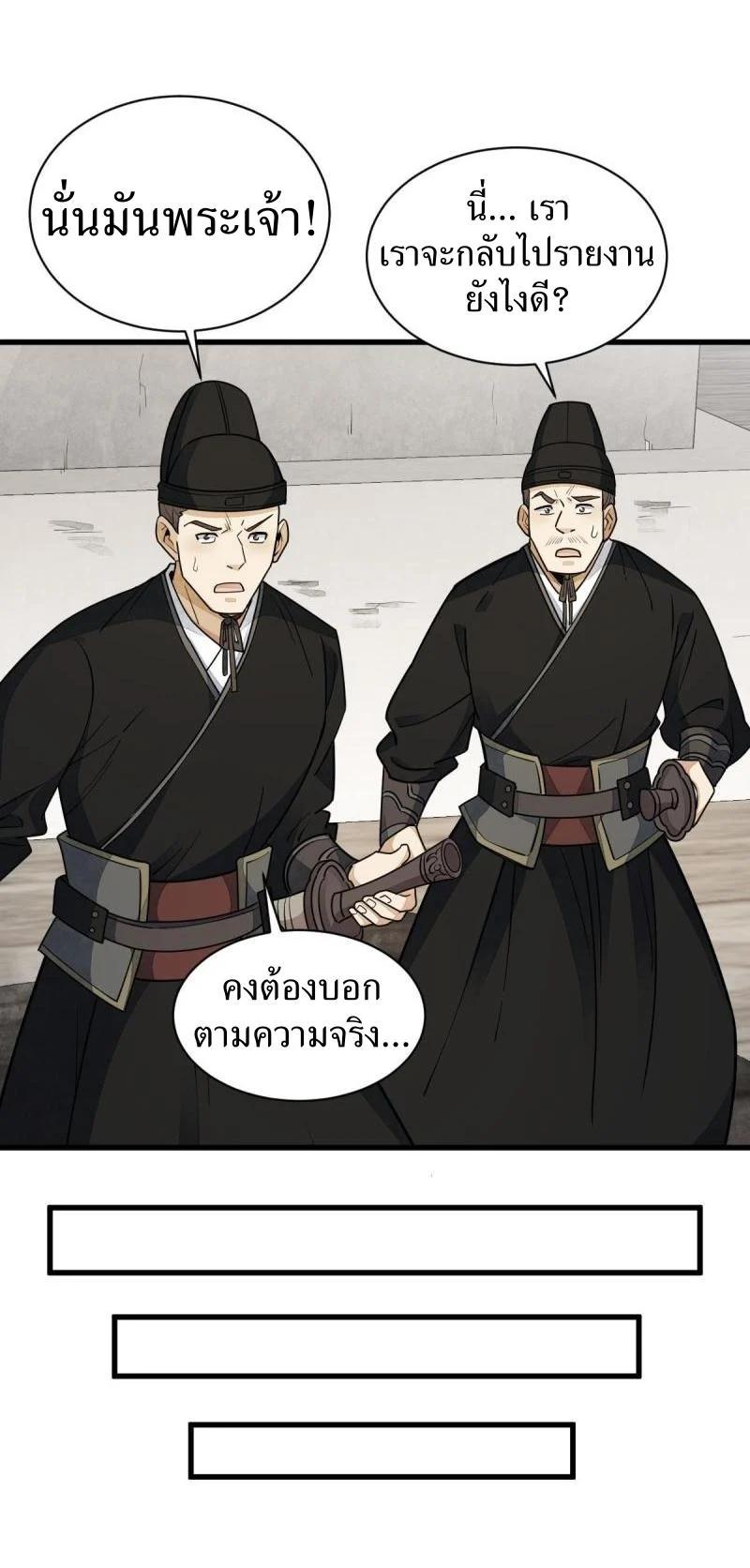 Manga-lc-com อ่านมังงะ อ่านการ์ตูน ออนไลน์ ฟรี Lan Ke Qi Yuan ตอนที่ 1 2 3 4 5 6 7 8 9 10 11 12 13 14 ฟรี ไม่มีโฆษณา Manga-lc - อ่าน มังงะ อ่าน การ์ตูน ออนไลน์ อ่านมังงะ ฟรี