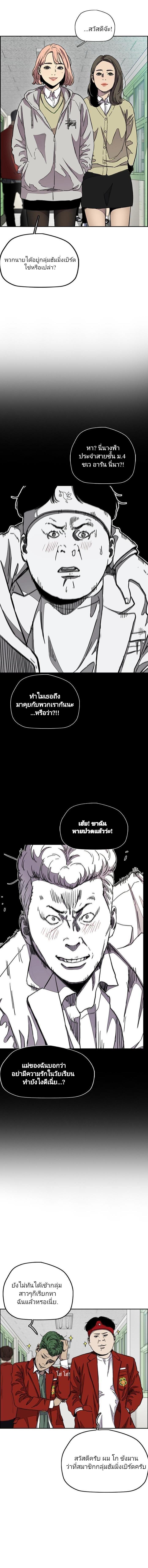 Manga-lc-com อ่านมังงะ อ่านการ์ตูน ออนไลน์ ฟรี Wind Breaker ปั่นสู้ฝัน ตอนที่ 1 2 3 4 5 6 7 8 9 10 11 12 13 14 ฟรี ไม่มีโฆษณา Manga-lc - อ่าน มังงะ อ่าน การ์ตูน ออนไลน์ อ่านมังงะ ฟรี