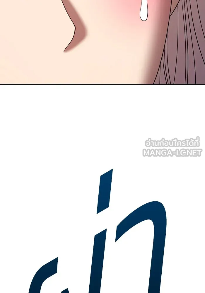 +99 ท่อนไม้พร้อมบวก ตอนที่ 24 ตื่นตัวต่อซาตาน (2) รูปที่ 69