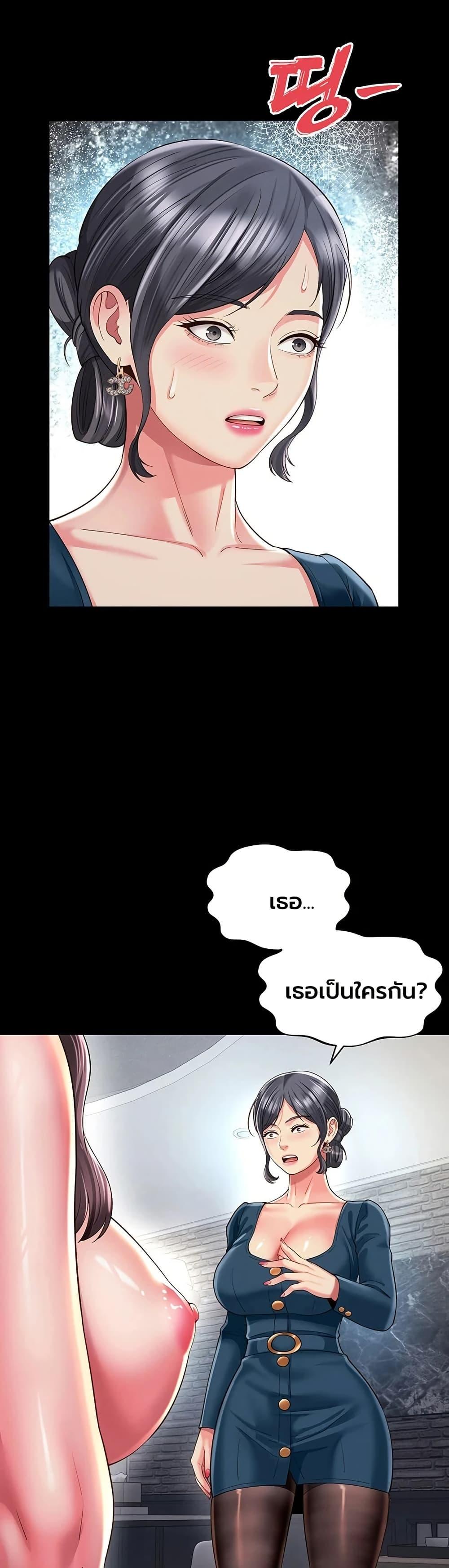Doujin-Lc- อ่าน โดจิน มังฮวา เกาหลี ญี่ปุ่น จีน แปลไทย The Mother ตอนที่ 1 2 3 4 5 6 7 8 9 10 11 12 13 14 ฟรี ไม่มีโฆษณา อ่าน โดจิน Manhwa เกาหลี ญี่ปุ่น จีน เรามีครบ คัดมาให้เน้นๆ โดจิน 18+ รับประกันความฟินโดย  Doujin Lc