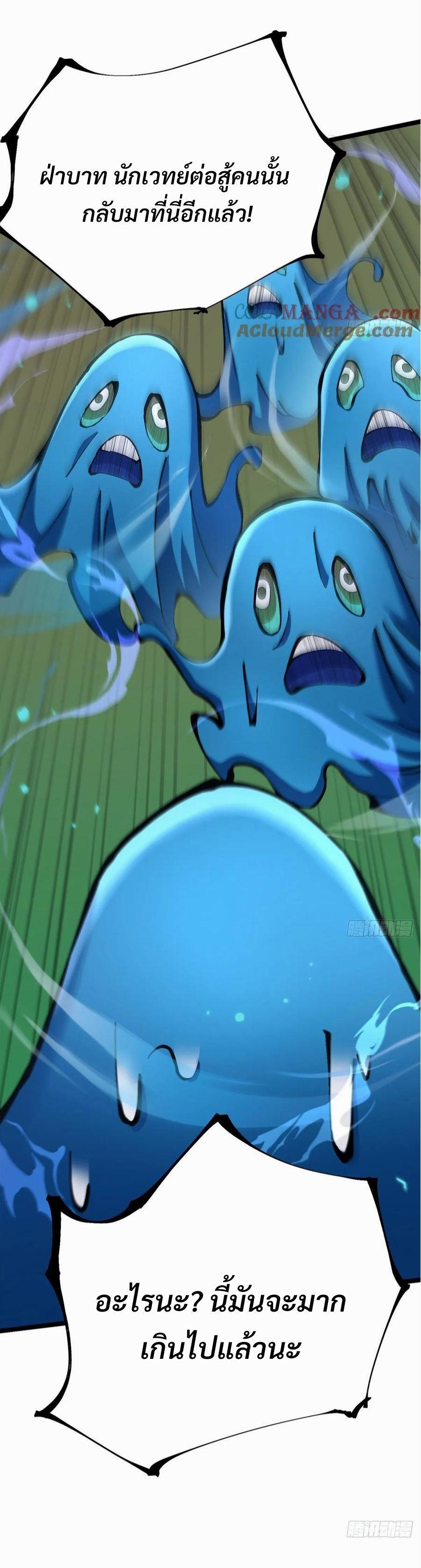 Manga-lc-com อ่านมังงะ อ่านการ์ตูน ออนไลน์ ฟรี I REALLY DON’T WANT TO LEARN FORBIDDEN SPELLS ตอนที่ 1 2 3 4 5 6 7 8 9 10 11 12 13 14 ฟรี ไม่มีโฆษณา Manga-lc - อ่าน มังงะ อ่าน การ์ตูน ออนไลน์ อ่านมังงะ ฟรี