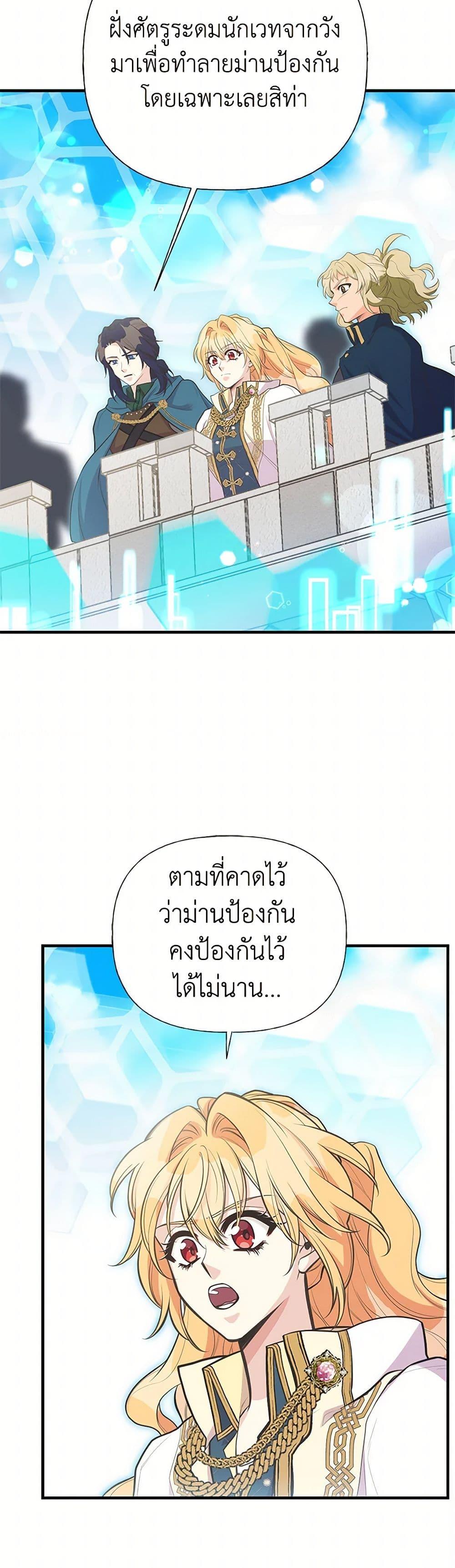 Manga-lc-com อ่านมังงะ อ่านการ์ตูน ออนไลน์ ฟรี My Sister Picked up the Male Lead ตอนที่ 1 2 3 4 5 6 7 8 9 10 11 12 13 14 ฟรี ไม่มีโฆษณา Manga-lc - อ่าน มังงะ อ่าน การ์ตูน ออนไลน์ อ่านมังงะ ฟรี