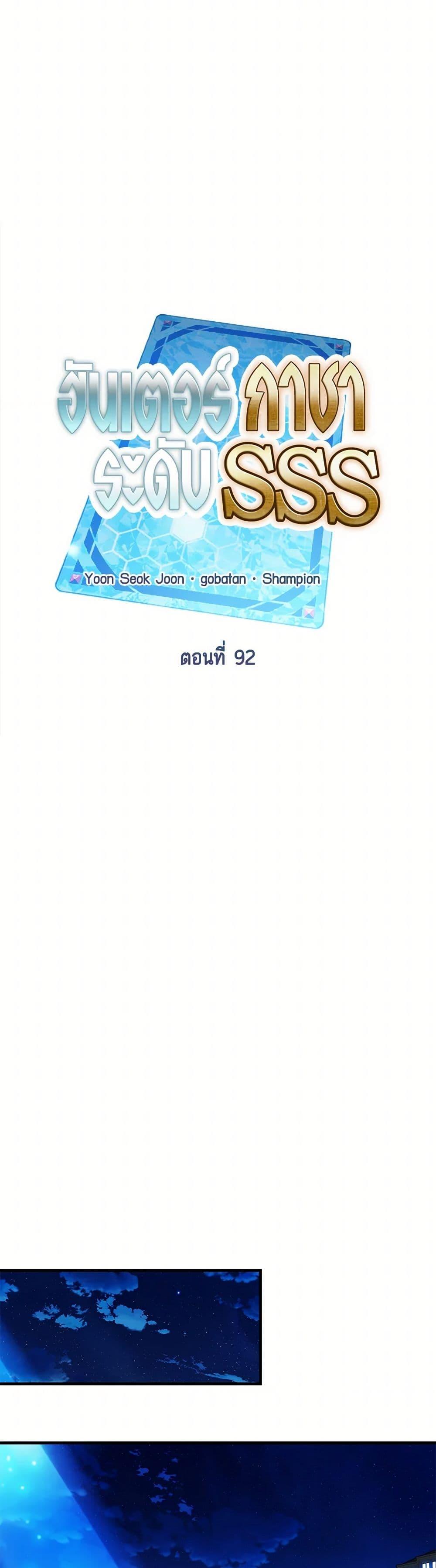 Manga-lc-com อ่านมังงะ อ่านการ์ตูน ออนไลน์ ฟรี SSS-Class Gacha Hunter ตอนที่ 1 2 3 4 5 6 7 8 9 10 11 12 13 14 ฟรี ไม่มีโฆษณา Manga-lc - อ่าน มังงะ อ่าน การ์ตูน ออนไลน์ อ่านมังงะ ฟรี