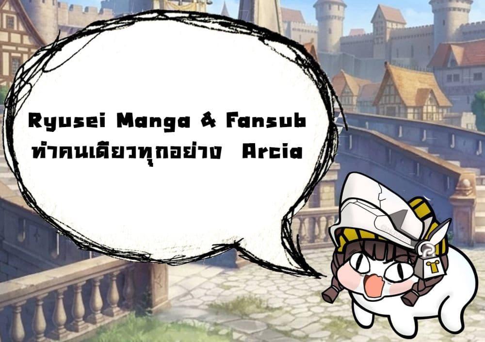 Manga-lc-com อ่านมังงะ อ่านการ์ตูน ออนไลน์ ฟรี Game Sekai de Mamono ni Tensei shiteshimatta Ore, Zense de Oshi datta Heroine wo Hirotteshimau ตอนที่ 1 2 3 4 5 6 7 8 9 10 11 12 13 14 ฟรี ไม่มีโฆษณา Manga-lc - อ่าน มังงะ อ่าน การ์ตูน ออนไลน์ อ่านมังงะ ฟรี