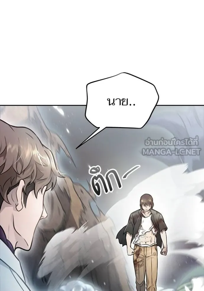 ทาวเวอร์ออฟก๊อด หอคอ ตอนที่ 636 รูปที่ 129