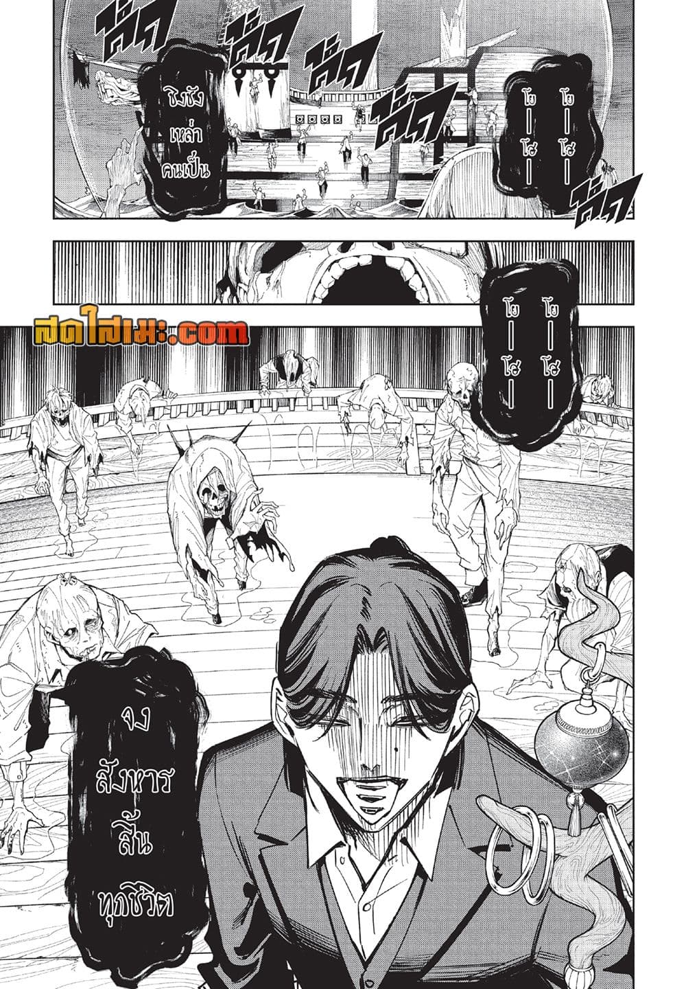 Manga-lc-com อ่านมังงะ อ่านการ์ตูน ออนไลน์ ฟรี Ichi the Witch ตอนที่ 1 2 3 4 5 6 7 8 9 10 11 12 13 14 ฟรี ไม่มีโฆษณา Manga-lc - อ่าน มังงะ อ่าน การ์ตูน ออนไลน์ อ่านมังงะ ฟรี