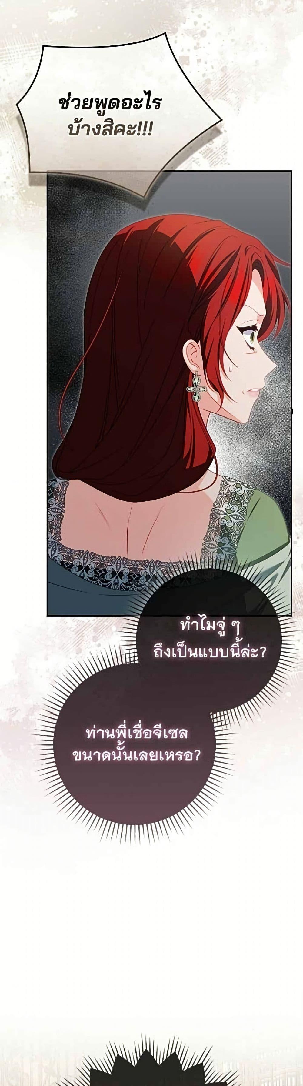 Manga-lc-com อ่านมังงะ อ่านการ์ตูน ออนไลน์ ฟรี Giselle the Unbreakable ตอนที่ 1 2 3 4 5 6 7 8 9 10 11 12 13 14 ฟรี ไม่มีโฆษณา Manga-lc - อ่าน มังงะ อ่าน การ์ตูน ออนไลน์ อ่านมังงะ ฟรี