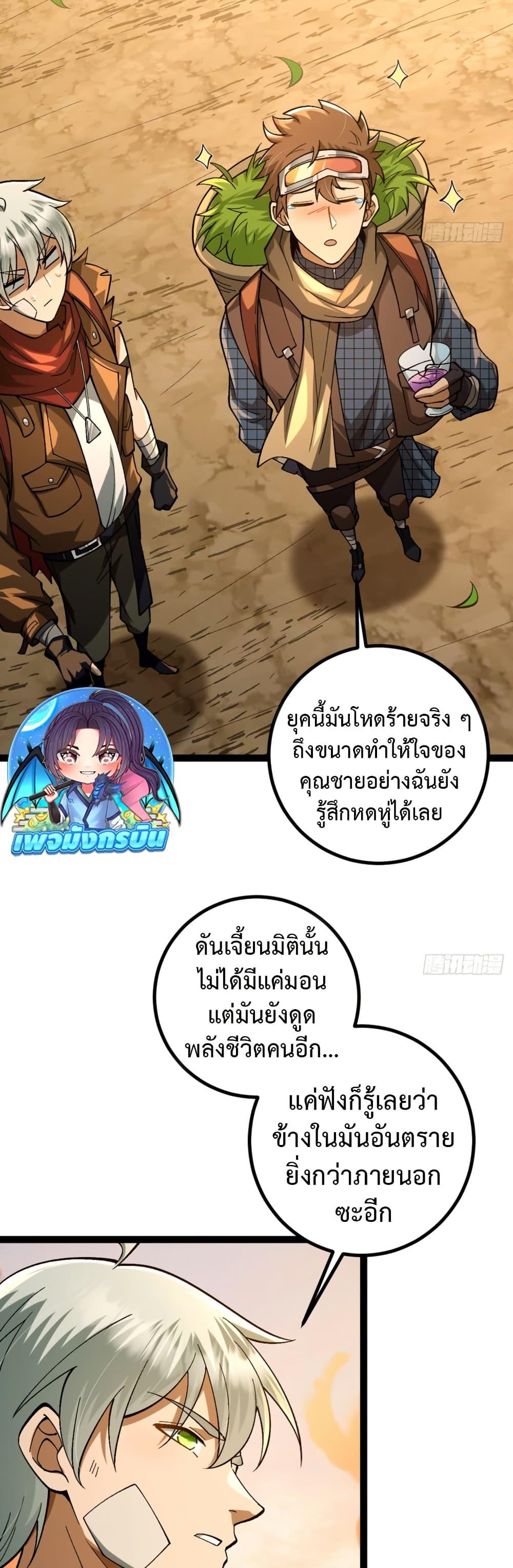 Manga-lc-com อ่านมังงะ อ่านการ์ตูน ออนไลน์ ฟรี I became a god in the end times ตอนที่ 1 2 3 4 5 6 7 8 9 10 11 12 13 14 ฟรี ไม่มีโฆษณา Manga-lc - อ่าน มังงะ อ่าน การ์ตูน ออนไลน์ อ่านมังงะ ฟรี