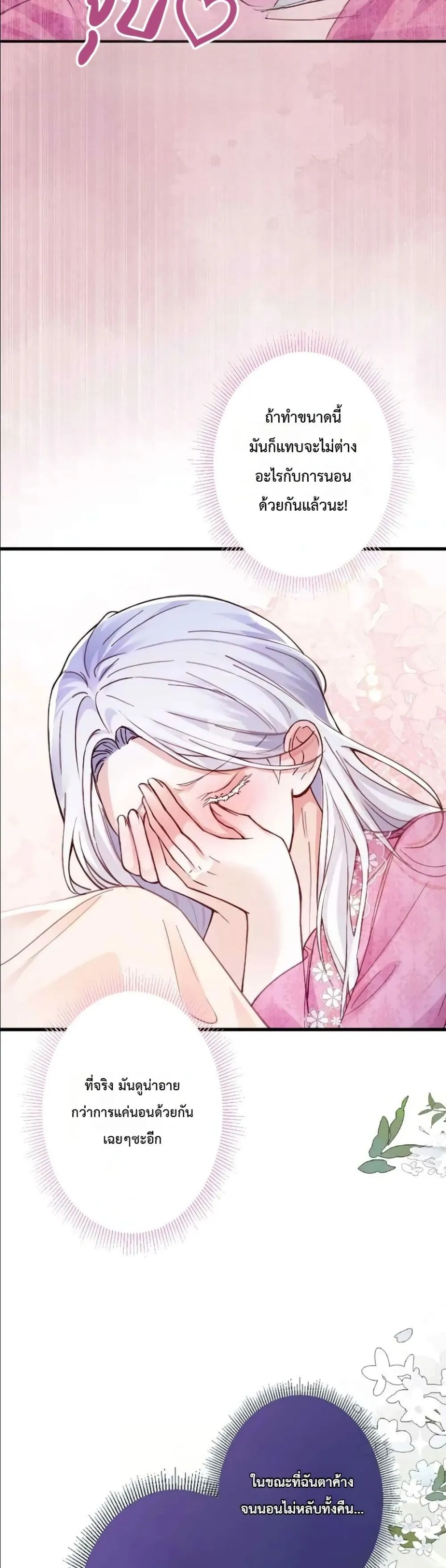 Manga-lc-com อ่านมังงะ อ่านการ์ตูน ออนไลน์ ฟรี I’m a Contract Stepmother, but the Tyrant Is Way Too Overpro ตอนที่ 1 2 3 4 5 6 7 8 9 10 11 12 13 14 ฟรี ไม่มีโฆษณา Manga-lc - อ่าน มังงะ อ่าน การ์ตูน ออนไลน์ อ่านมังงะ ฟรี