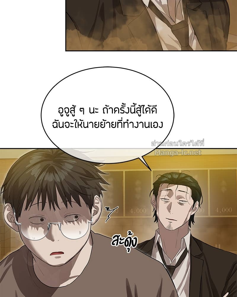 Doujin-Lc- อ่าน โดจิน มังฮวา เกาหลี ญี่ปุ่น จีน แปลไทย ข้าราชการพิเศษ ตอนที่ 1 2 3 4 5 6 7 8 9 10 11 12 13 14 ฟรี ไม่มีโฆษณา อ่าน โดจิน Manhwa เกาหลี ญี่ปุ่น จีน เรามีครบ คัดมาให้เน้นๆ โดจิน 18+ รับประกันความฟินโดย Doujin Lc