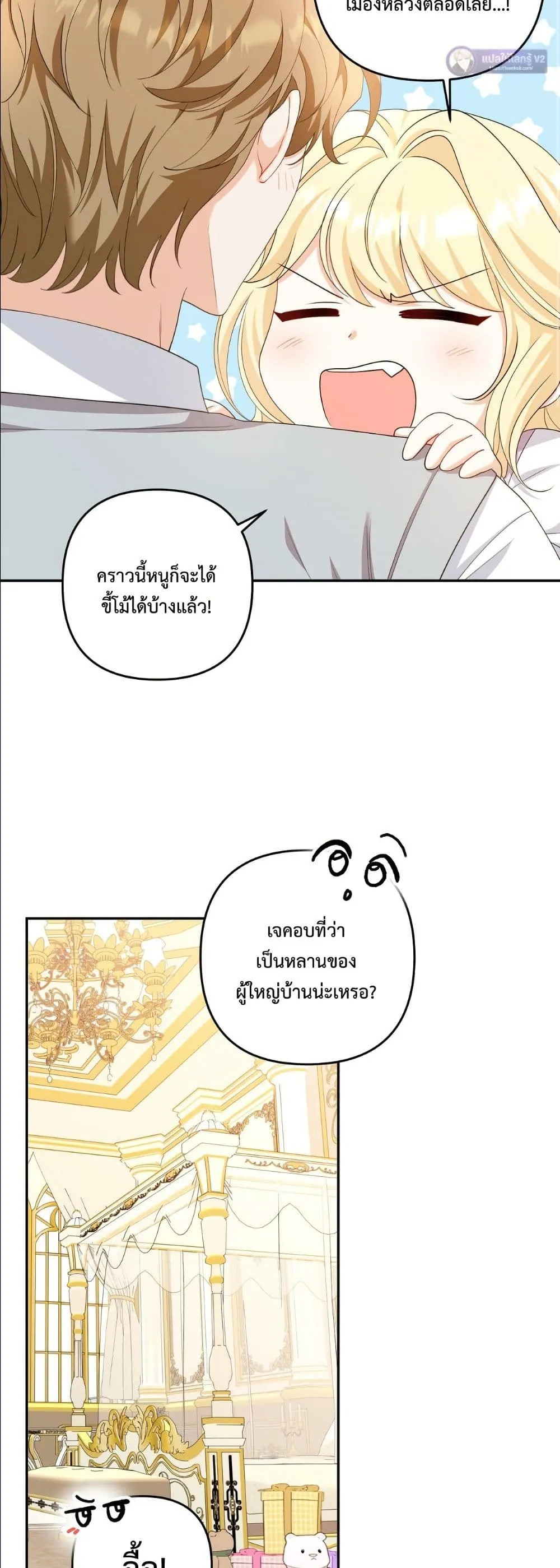 Manga-lc-com อ่านมังงะ อ่านการ์ตูน ออนไลน์ ฟรี I’m the Only Granddaughter of the Strongest Duke ตอนที่ 1 2 3 4 5 6 7 8 9 10 11 12 13 14 ฟรี ไม่มีโฆษณา Manga-lc - อ่าน มังงะ อ่าน การ์ตูน ออนไลน์ อ่านมังงะ ฟรี