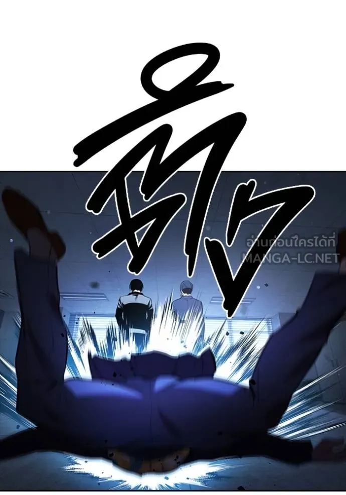 มหาสงครามคนแกร่ง ตอนที่ 28 รูปที่ 6