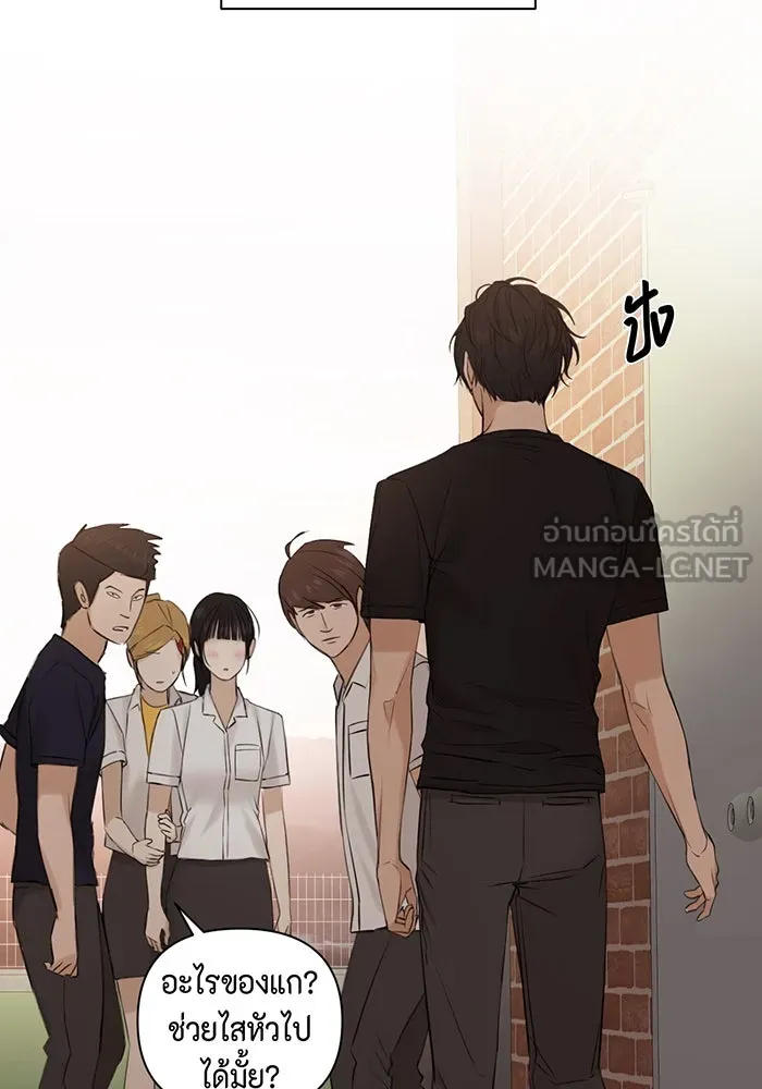 เพียงรุ่งอรุณ ตอนที่ 17 รูปที่ 108