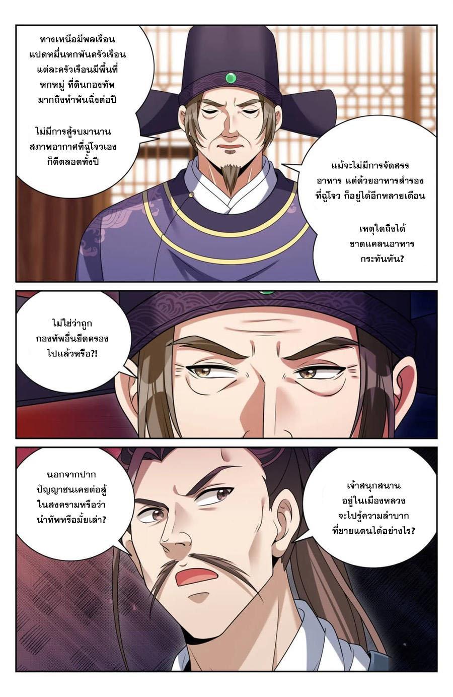 Manga-lc-com อ่านมังงะ อ่านการ์ตูน ออนไลน์ ฟรี Nightwatcher ตอนที่ 1 2 3 4 5 6 7 8 9 10 11 12 13 14 ฟรี ไม่มีโฆษณา Manga-lc - อ่าน มังงะ อ่าน การ์ตูน ออนไลน์ อ่านมังงะ ฟรี