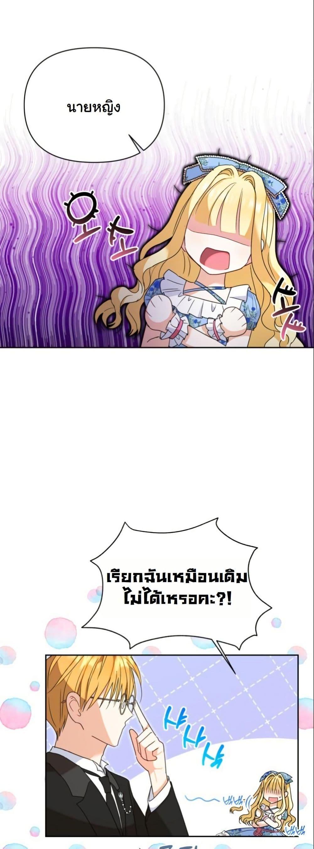 Manga-lc-com อ่านมังงะ อ่านการ์ตูน ออนไลน์ ฟรี The Sister Who Once Hated Me Now Loves Me ตอนที่ 1 2 3 4 5 6 7 8 9 10 11 12 13 14 ฟรี ไม่มีโฆษณา Manga-lc - อ่าน มังงะ อ่าน การ์ตูน ออนไลน์ อ่านมังงะ ฟรี