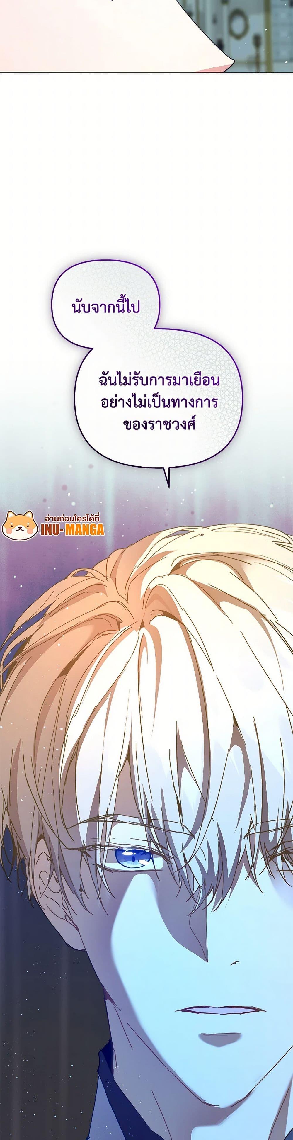 Manga-lc-com อ่านมังงะ อ่านการ์ตูน ออนไลน์ ฟรี I’m the Villainous Male Lead’s Terminally-Ill Aunt ตอนที่ 1 2 3 4 5 6 7 8 9 10 11 12 13 14 ฟรี ไม่มีโฆษณา Manga-lc - อ่าน มังงะ อ่าน การ์ตูน ออนไลน์ อ่านมังงะ ฟรี