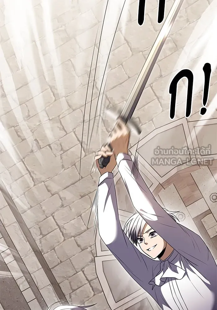 อัศวินดำล่าท้าเวลา ตอนที่ 5 รูปที่ 150