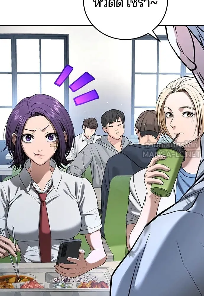 คูเซรา ตอนที่ 40 รูปที่ 44