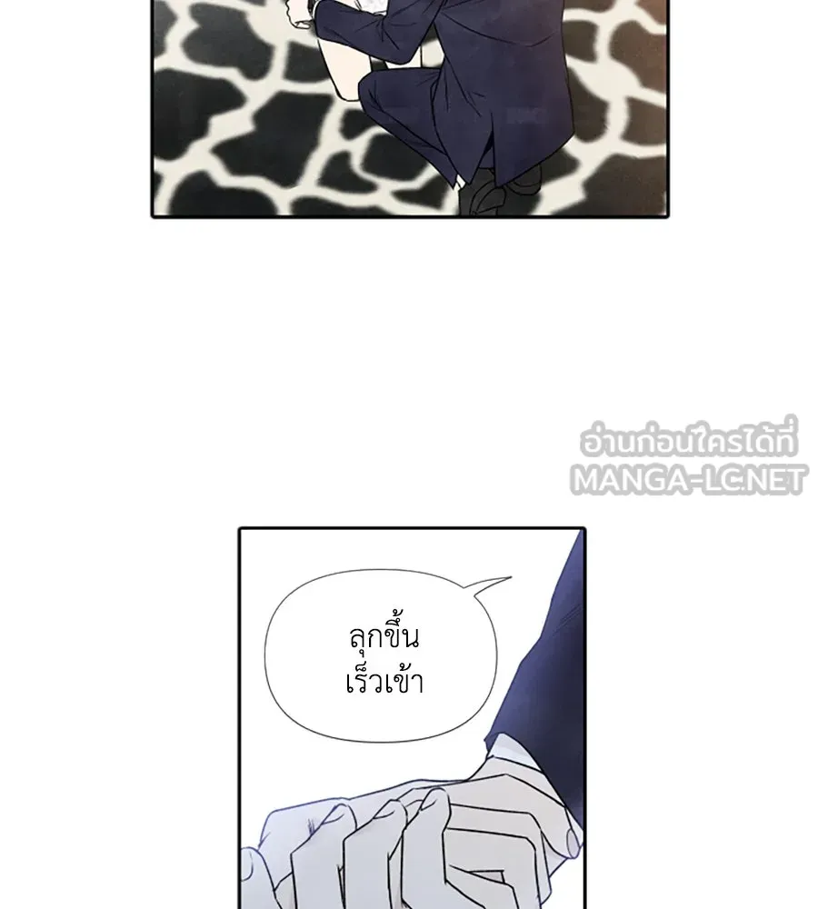 เหตุผลของคนไม่อยากอยู่ ตอนที่ 58 รูปที่ 72