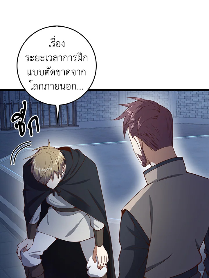 Manga-lc-com อ่านมังงะ อ่านการ์ตูน ออนไลน์ ฟรี The Lord of Coins ตอนที่ 1 2 3 4 5 6 7 8 9 10 11 12 13 14 ฟรี ไม่มีโฆษณา Manga-lc - อ่าน มังงะ อ่าน การ์ตูน ออนไลน์ อ่านมังงะ ฟรี