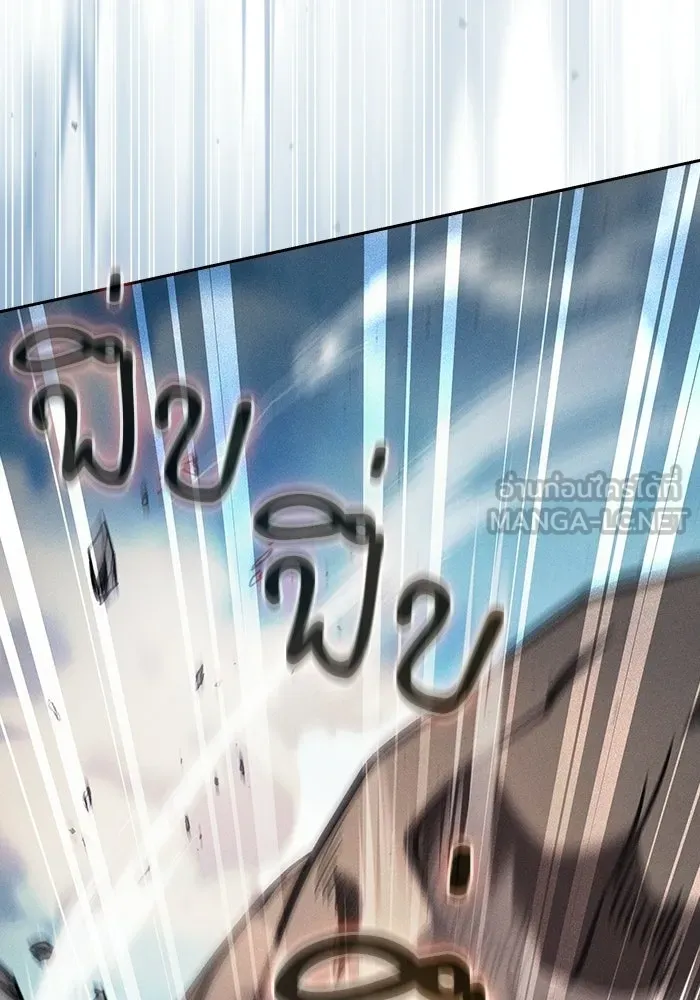 นักดาบอัจฉริยะจากอะคาเดมี ตอนที่ 122 รูปที่ 129