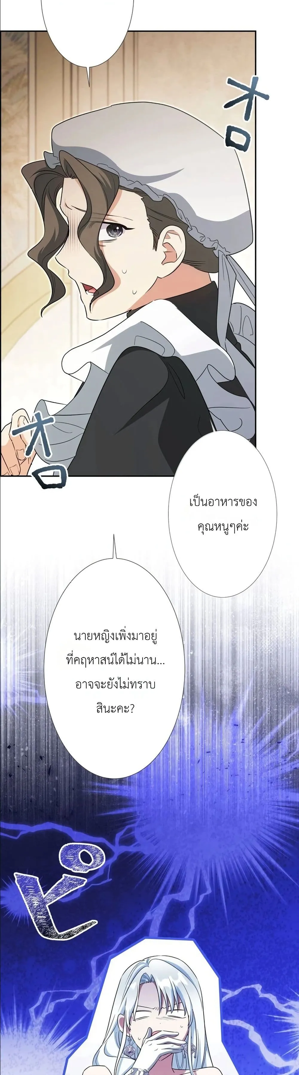 Manga-lc-com อ่านมังงะ อ่านการ์ตูน ออนไลน์ ฟรี I Possessed the Most Terrifying Stepmother in History ตอนที่ 1 2 3 4 5 6 7 8 9 10 11 12 13 14 ฟรี ไม่มีโฆษณา Manga-lc - อ่าน มังงะ อ่าน การ์ตูน ออนไลน์ อ่านมังงะ ฟรี